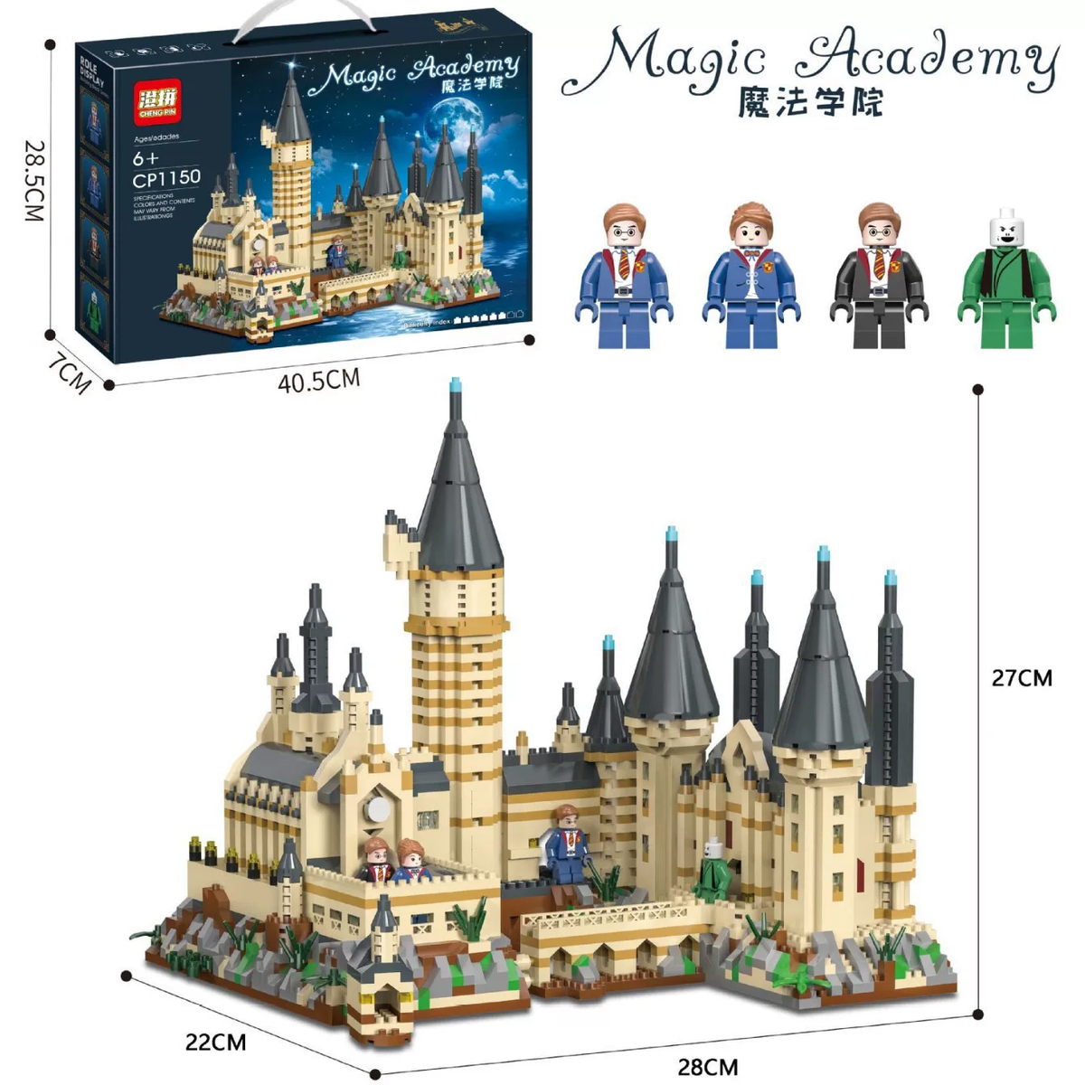 Harry Potter magical academy lego set