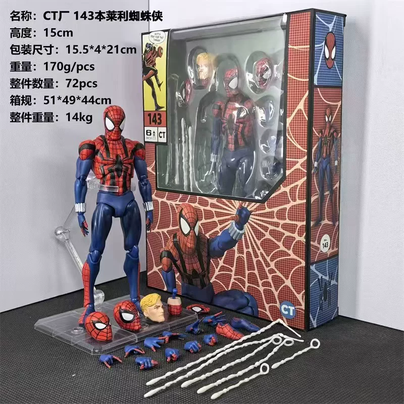 Spiderman 143 action figure