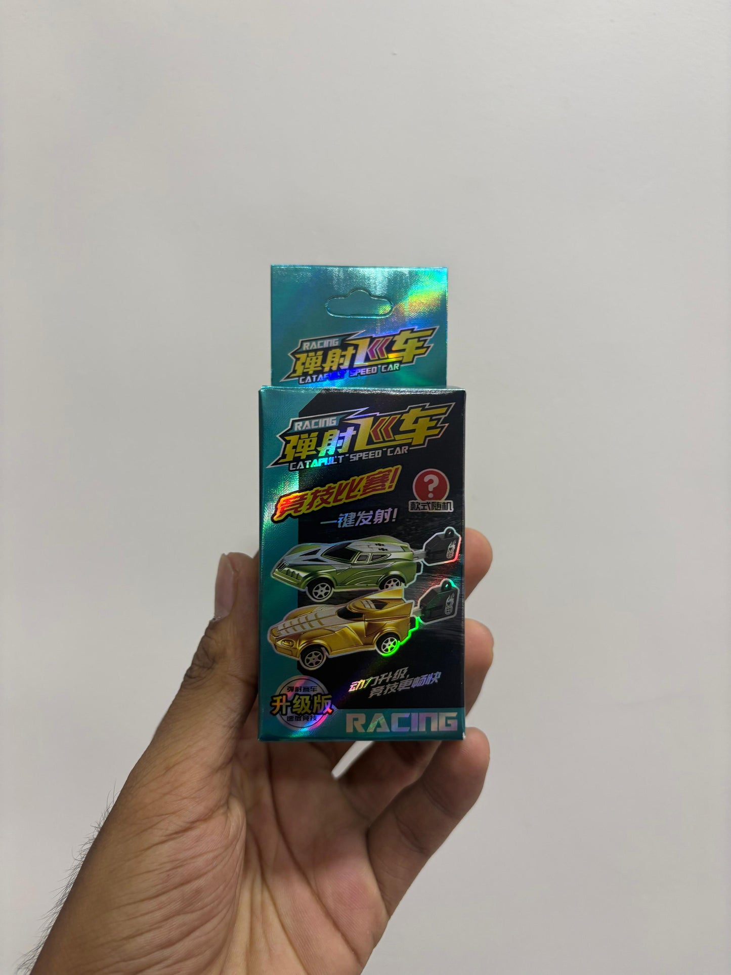 Key press car | Random colour