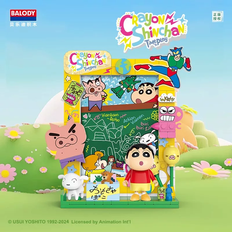 Shinchan Diy Photoframe