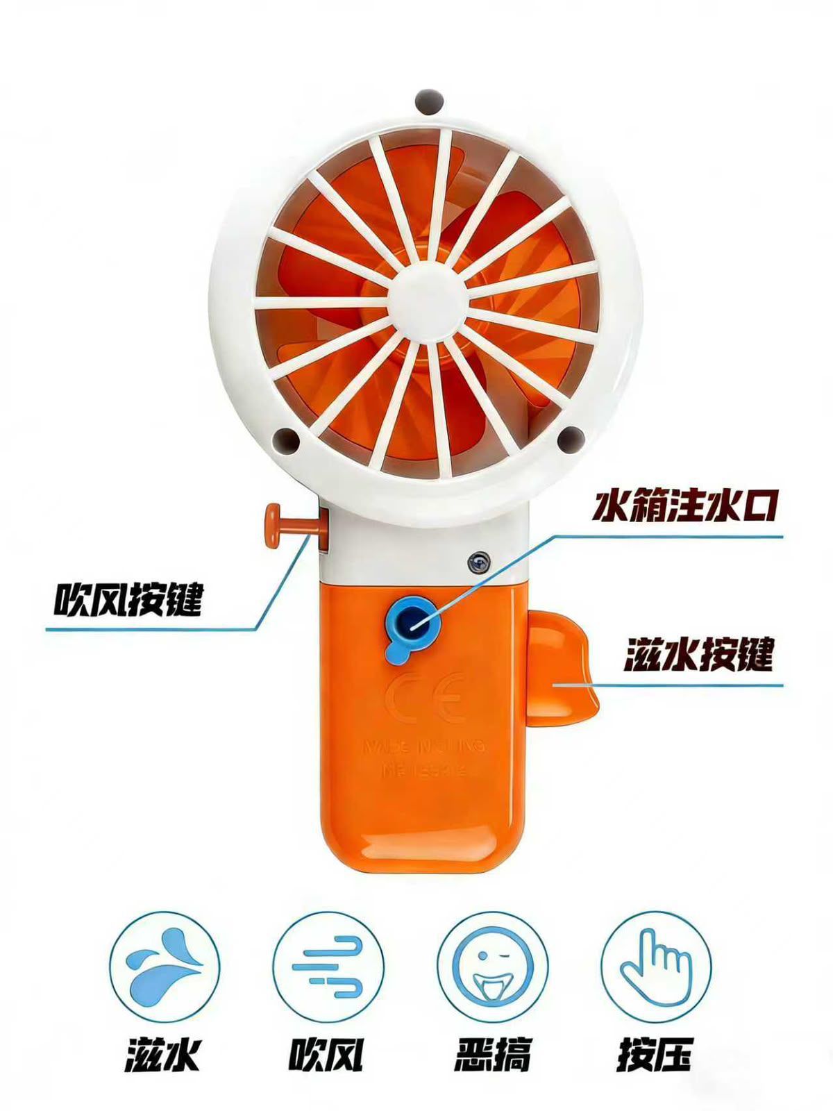Prank Fan Water Shooter