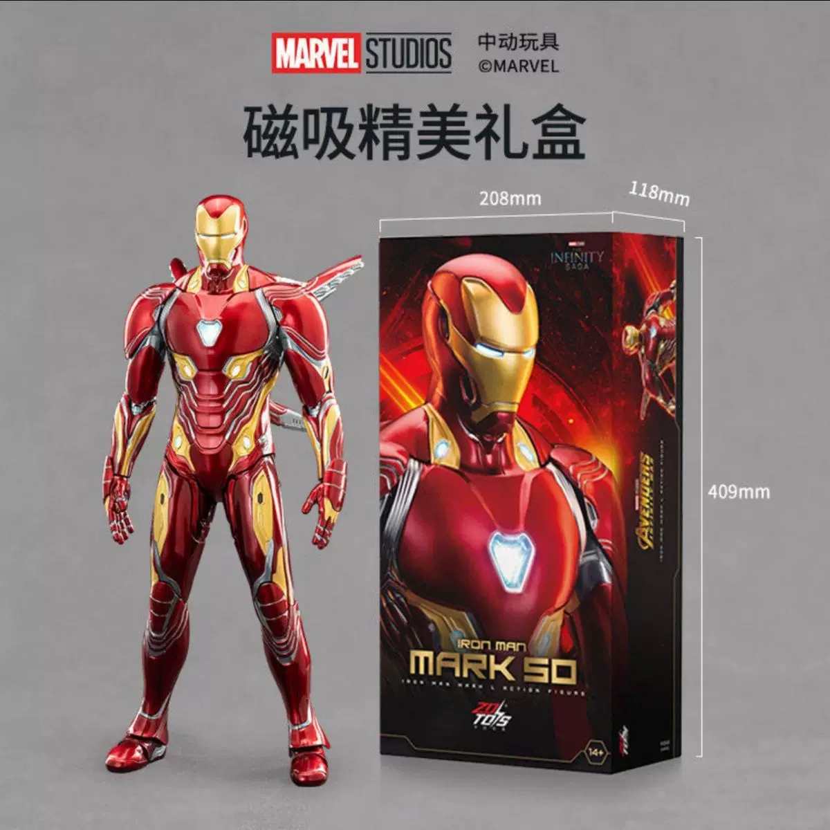 Ironman Mark 50 action figure (Size 14inch) with lights zd toys| Marvel