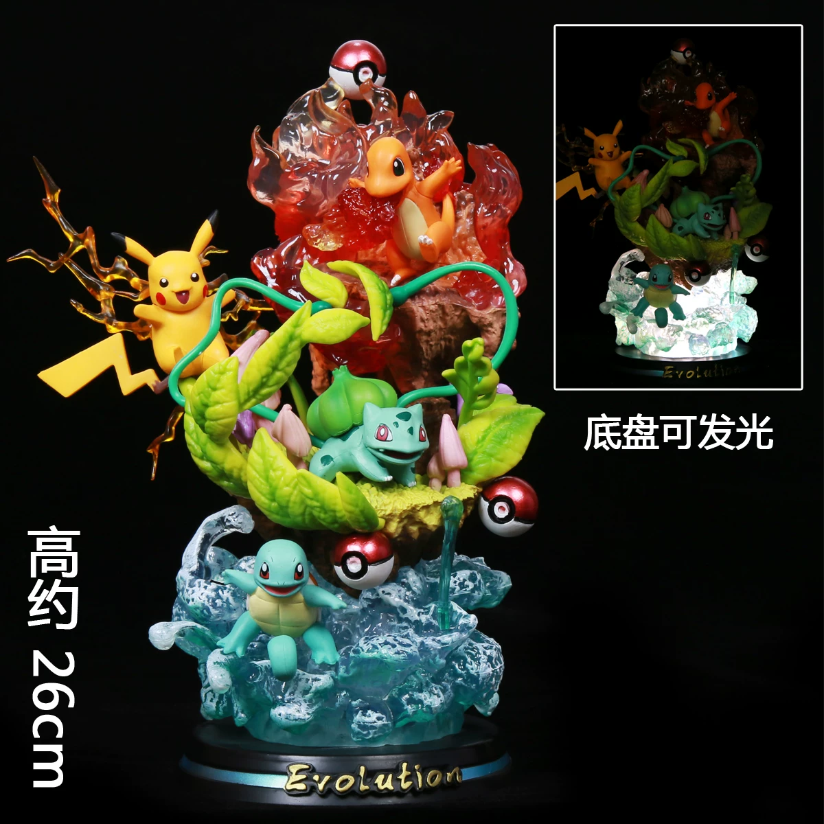 Starter Pokemons with lights | 26cm | Pikachu, charmender, squirtle, bulbasaur