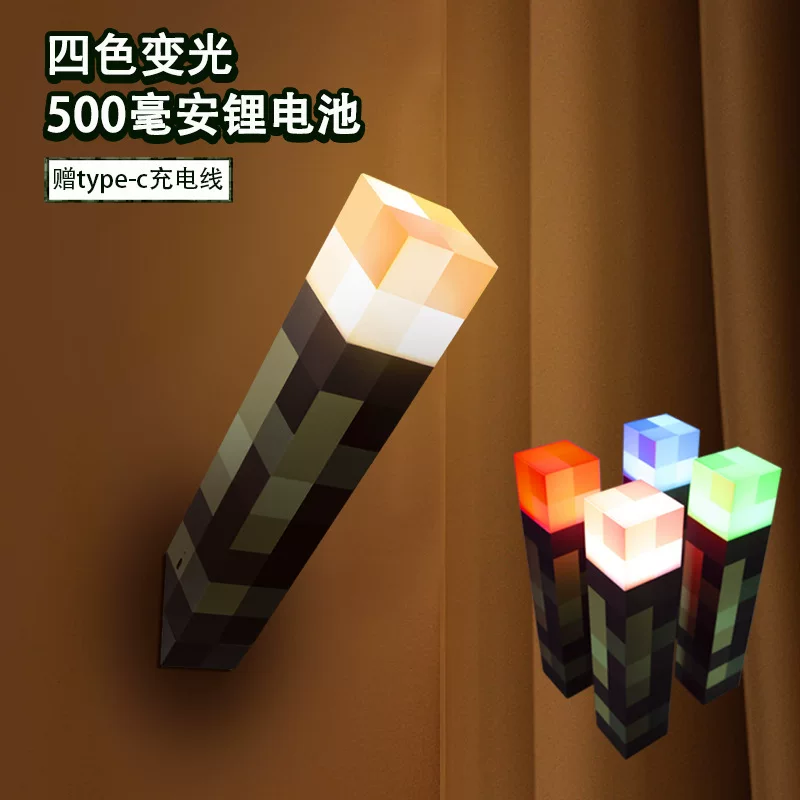 Minecraft Multicolour Torch Light | LED Wall Mount & Table Lamp Night Light