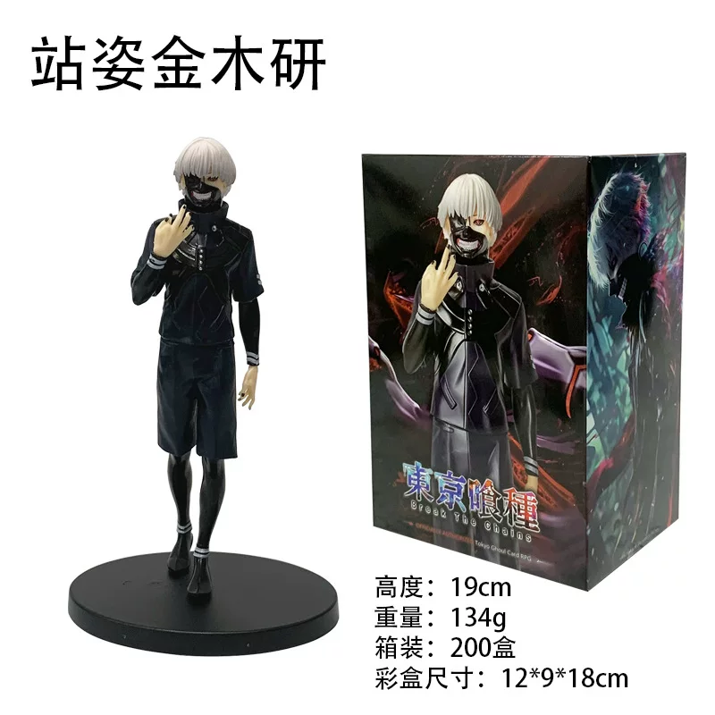 Ken Kaneki | Tokyo Ghoul