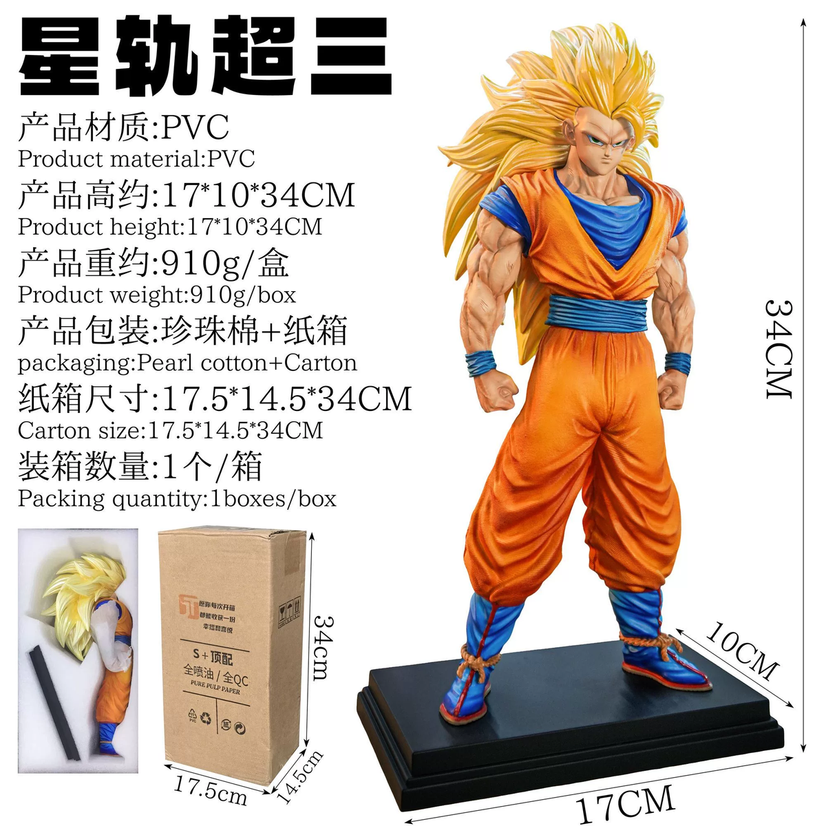 Goku SSJ3 statue | DBZ | 34cm