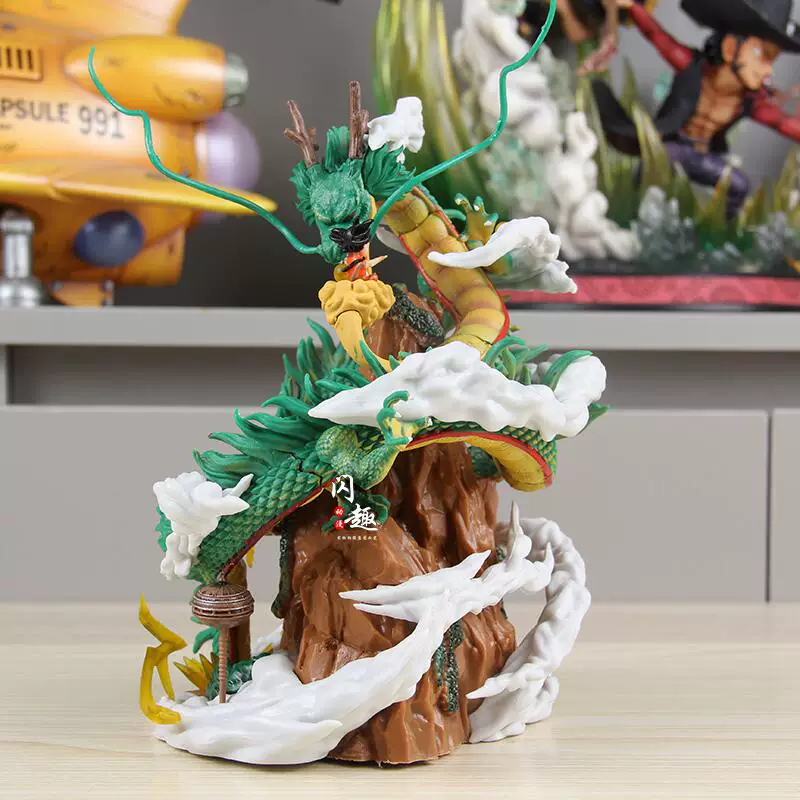 Shenron from DBZ figure| 22cm