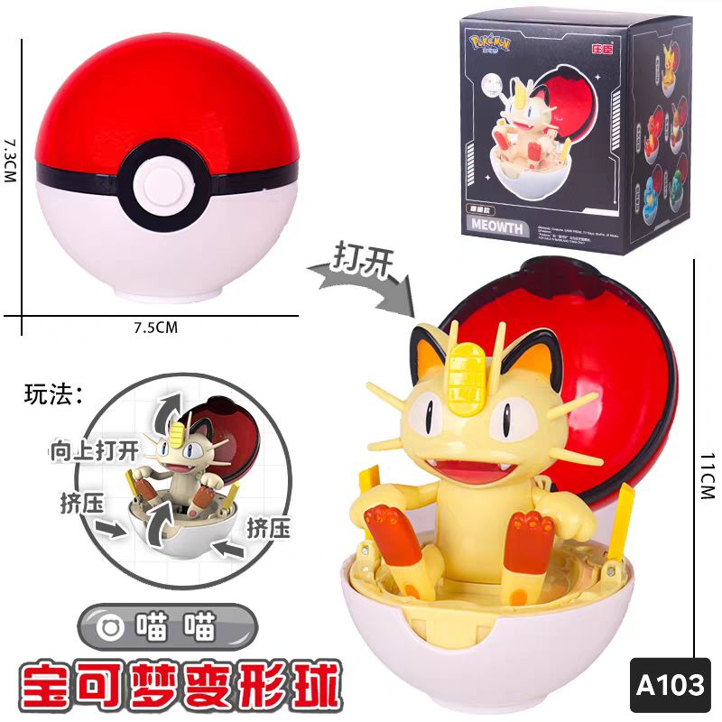 Meowth openable pokeball | Pokemon