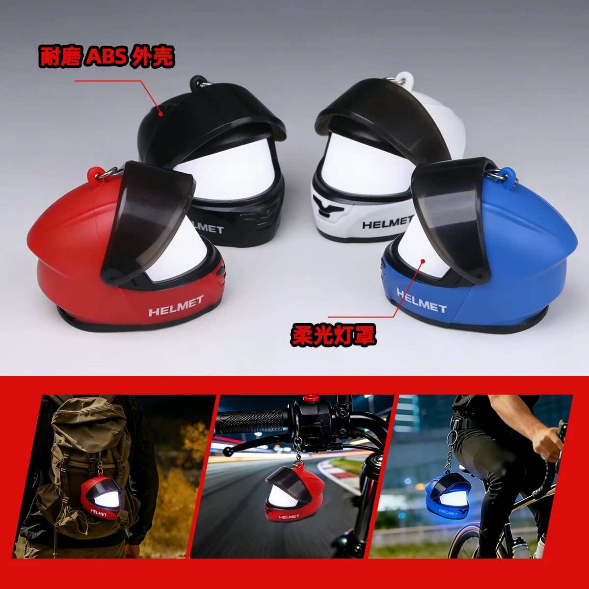 Mini helmet kecychain | With Led lights | For bikes and cycle