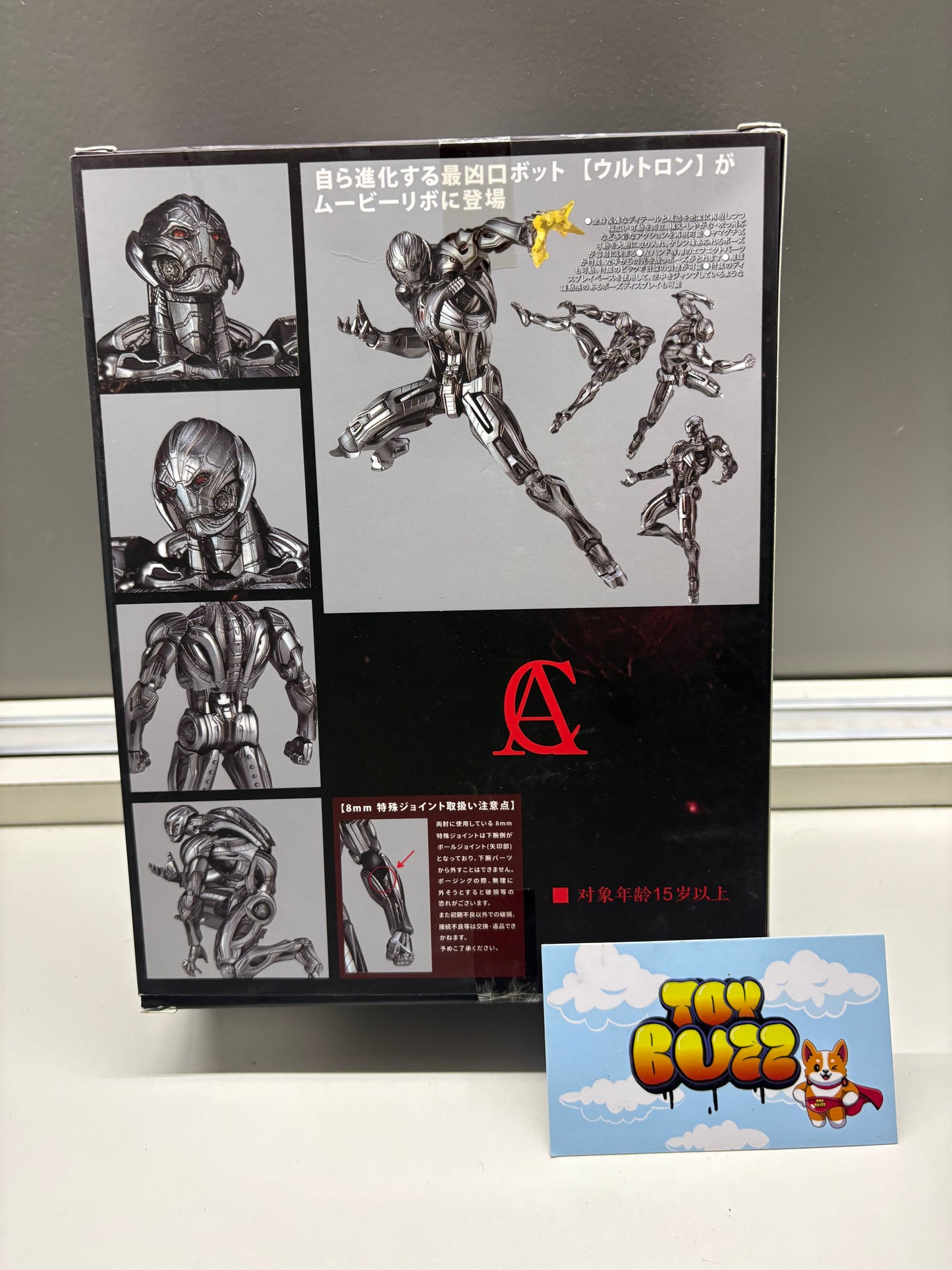 Ultron Action figure | AC Toys