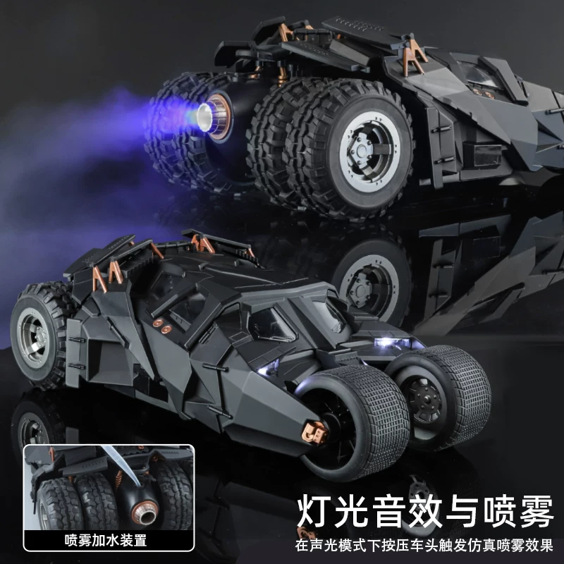 QY Toys 1:18 scale die-cast Batmobile Tumbler model