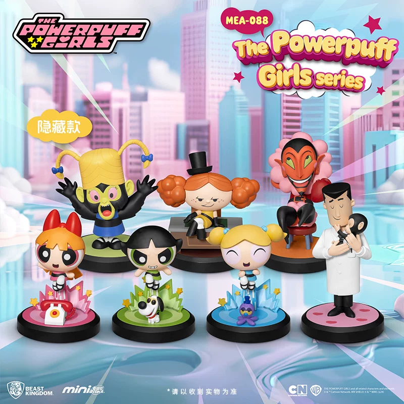 The Powerpuff Blind Boxes beast kingdom | single piece