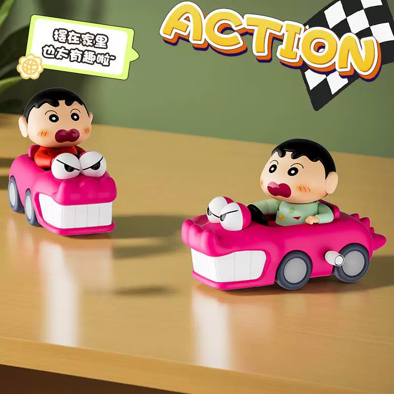 Shinchan on Moving Car