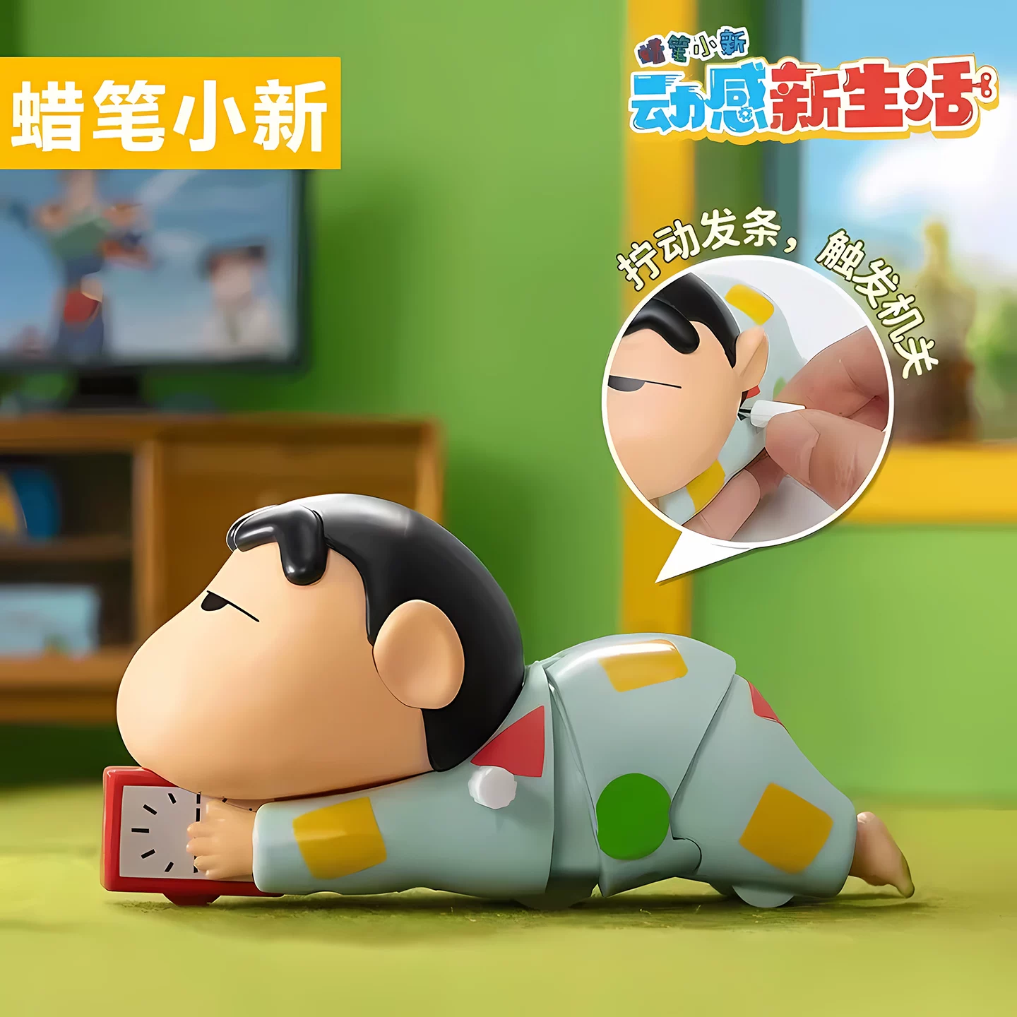 Crawling Shinchan