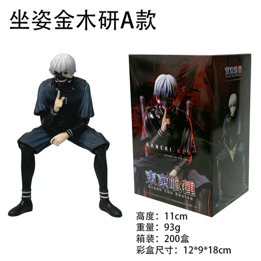 Ken Kaneki sitting posture| Tokyo Ghoul