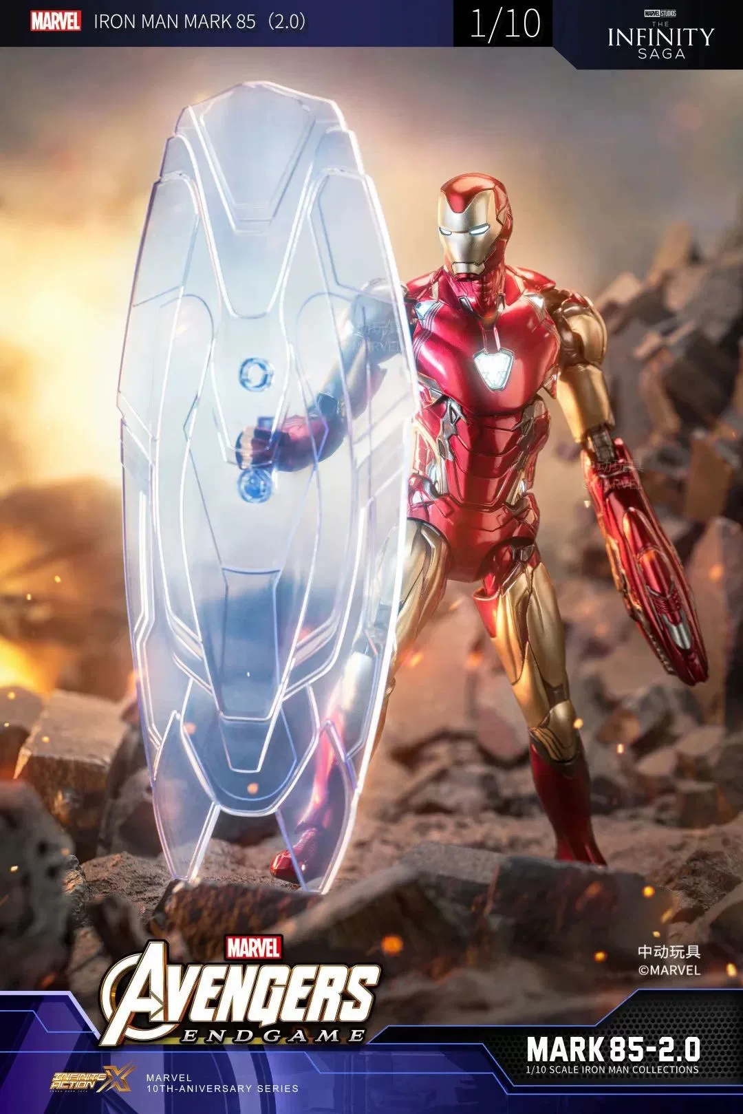 Ironman Mark 85 Led Version Action figure | Marvel