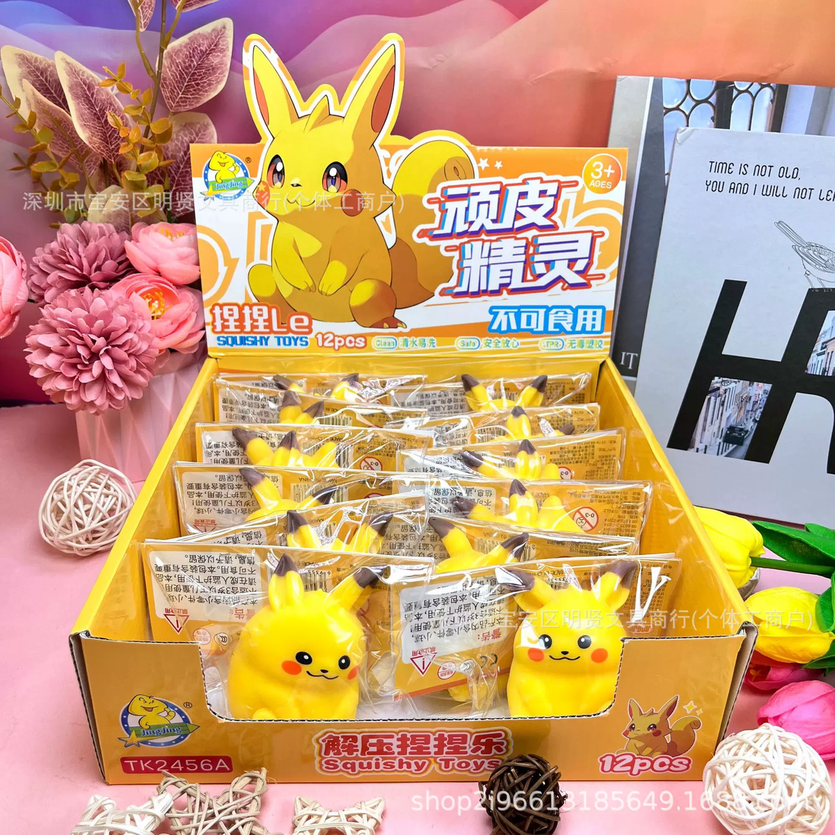 Pikachu squishy toy | Satisfying toy | Pokemon