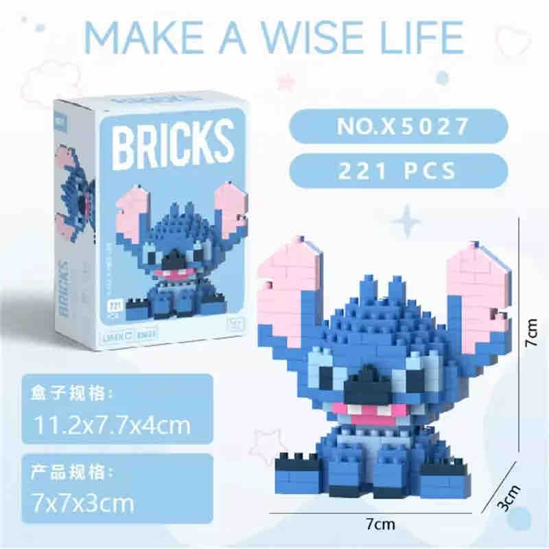 Bricks Stitch sitting lego | 221pcs