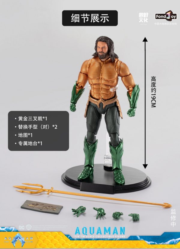 Fondjoy – DC Aquaman and the Lost Kingdom