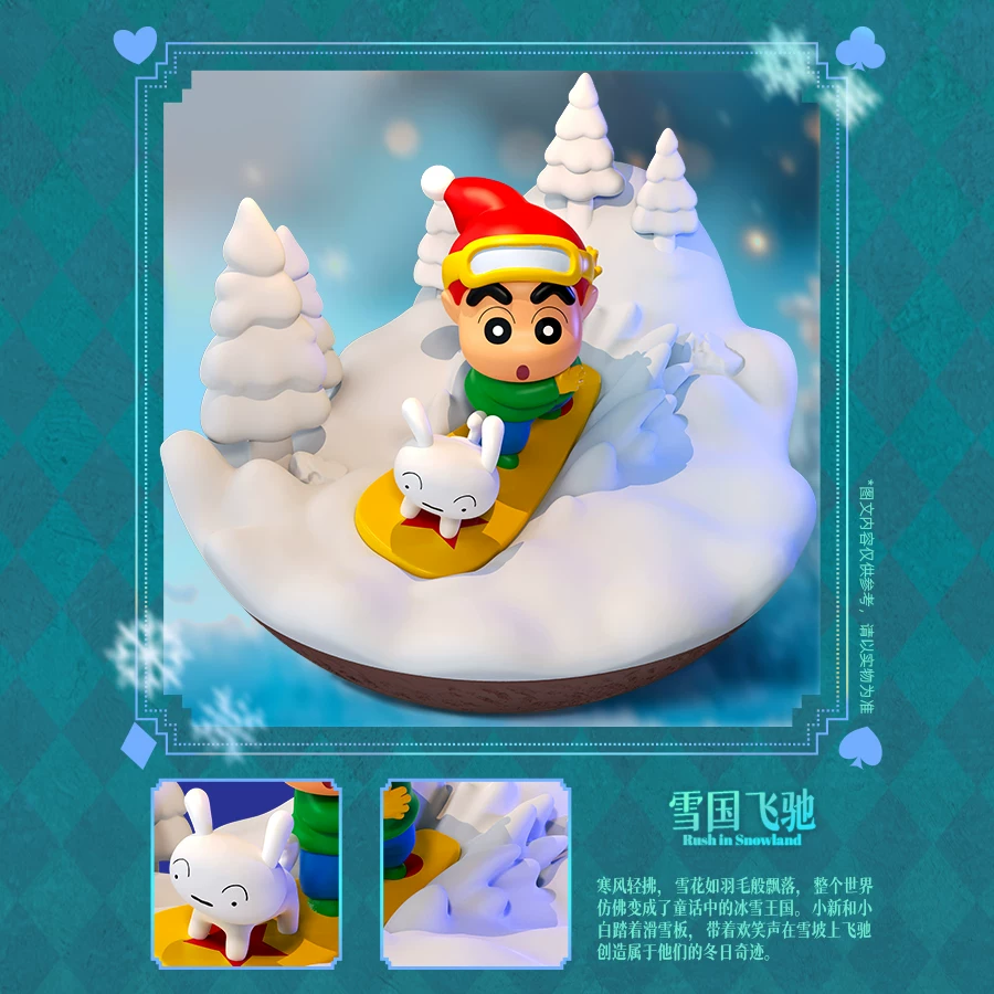Shinchan Bulb Blind boxes |Single piece