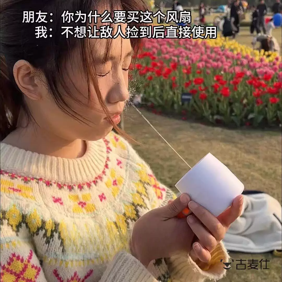 Prank Fan Water Shooter
