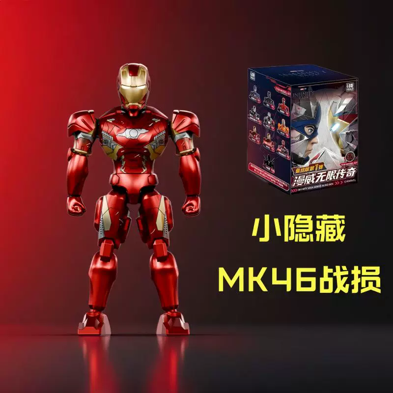 Marvel model kit blind box | Lego set | Ironman, Spiderman black panther  | 1 random box