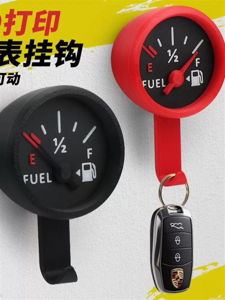 Fuel gauge key holder | Car