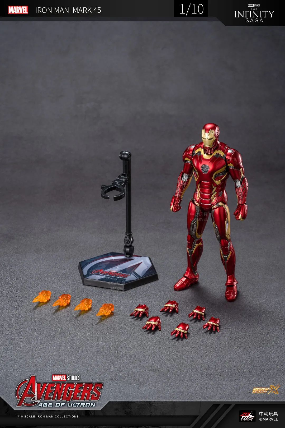 ZD Toys Iron Man Mark 45 Avengers Age of Ultron (Non LED)