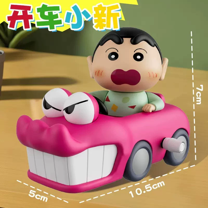 Shinchan on Moving Car
