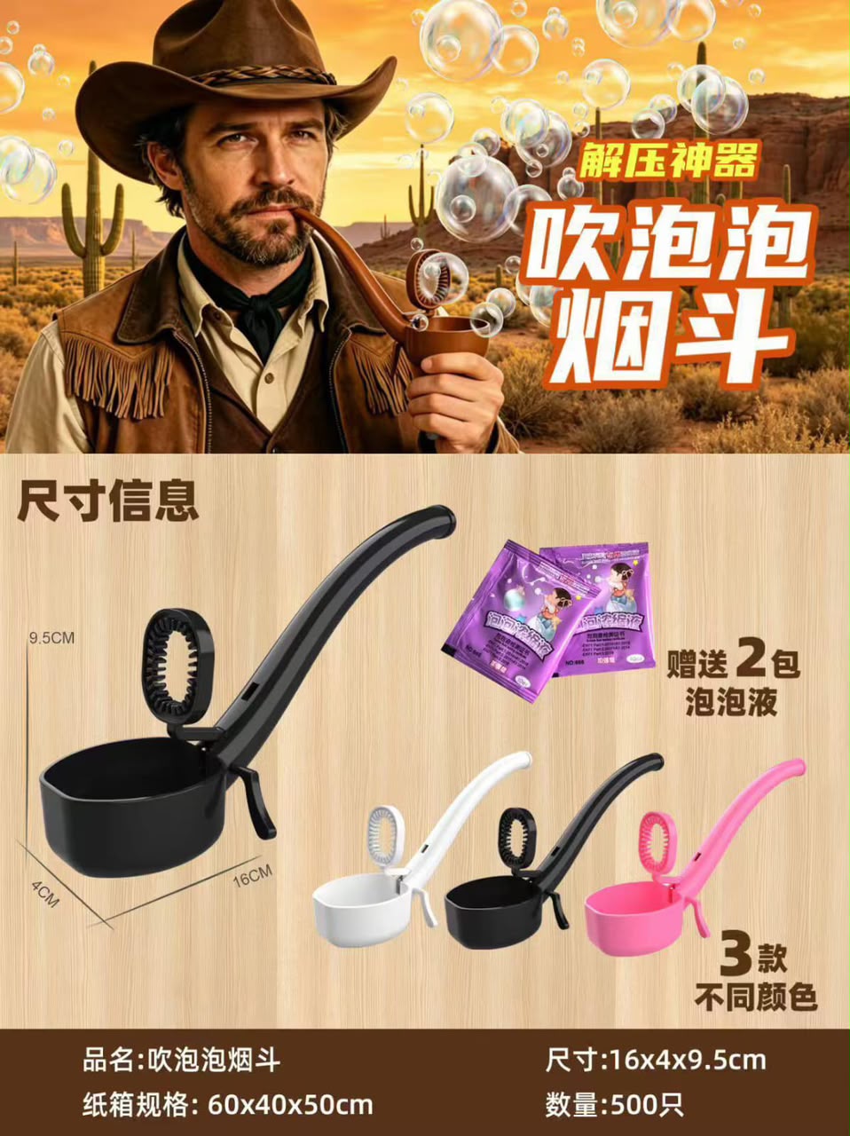 Bubble Cigar Blower | Viral product