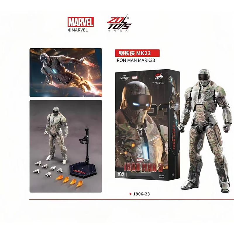 ZD Toys Iron Man Mark 23 (XXlll) Action Figure ( No Light Up Function )