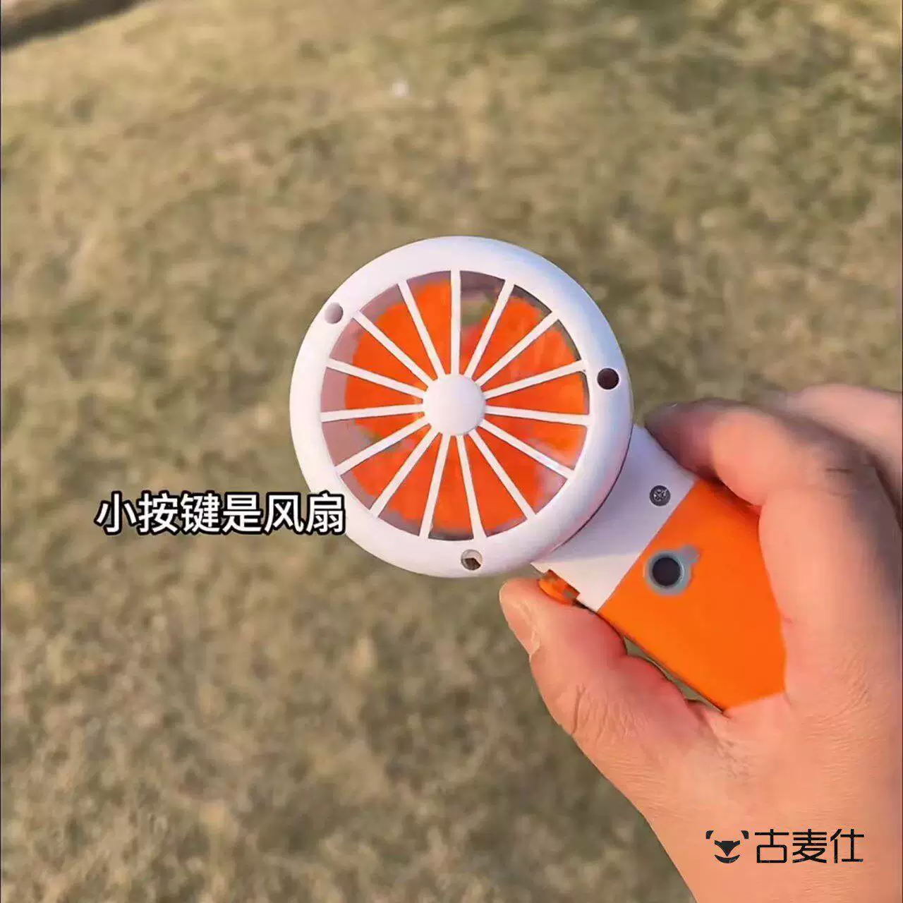 Prank Fan Water Shooter