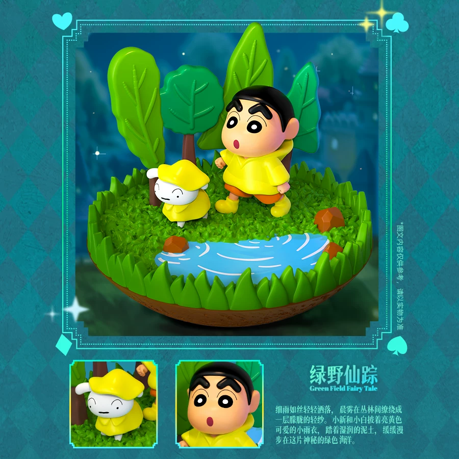 Shinchan Bulb Blind boxes |Single piece