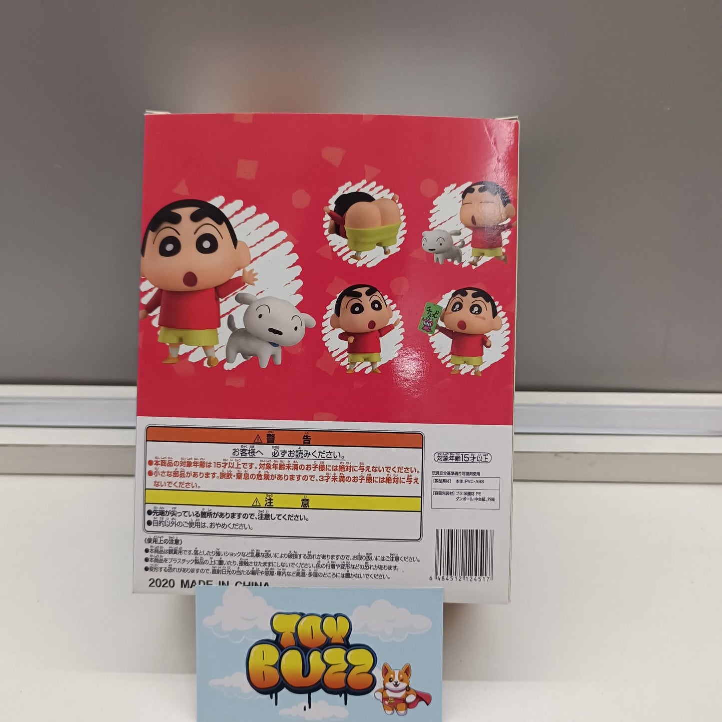 Shinchan Nendriod Action Figure