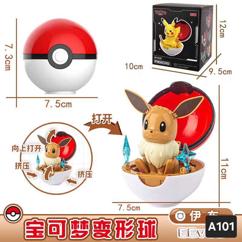 Eevee Openable pokeballs| Pokemon
