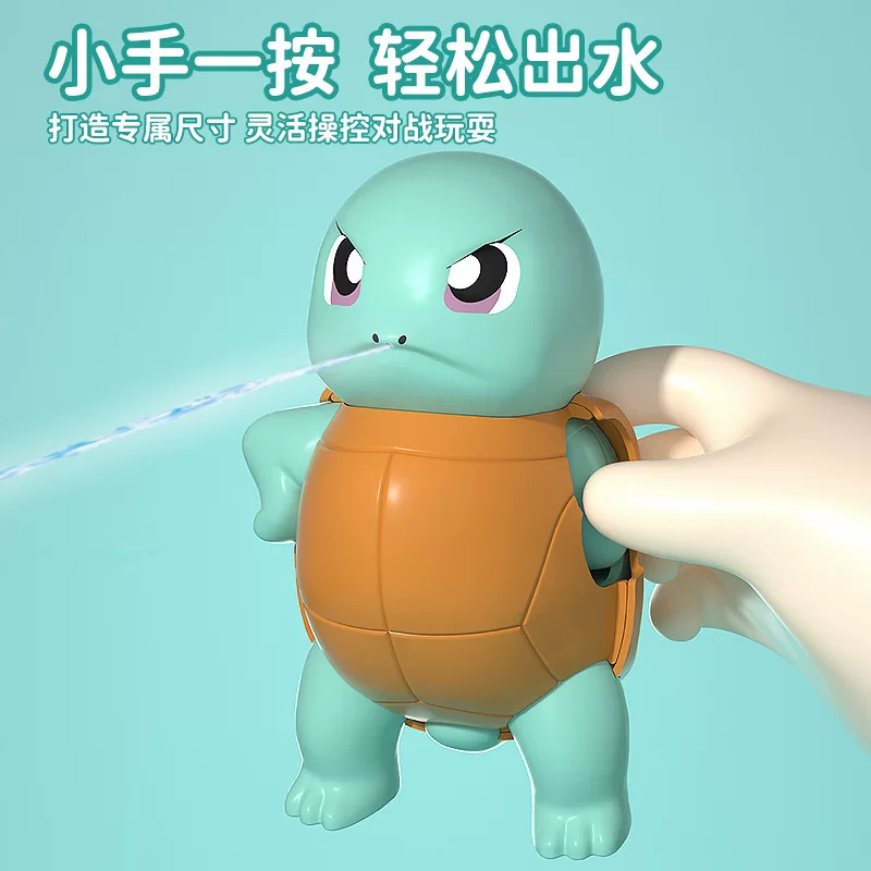 Squirtle prank toy | Water gun | pokemon