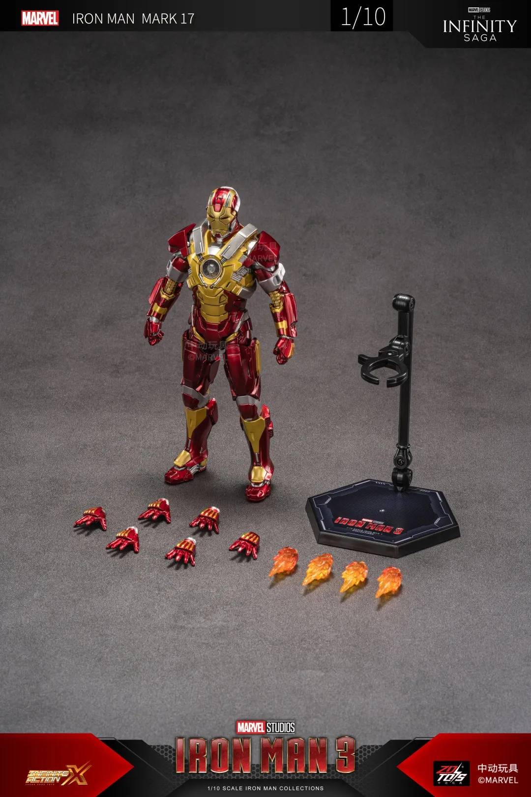ZD Toys Iron Man Mark 17 (XVII) Action Figure ( No Light Up Function )