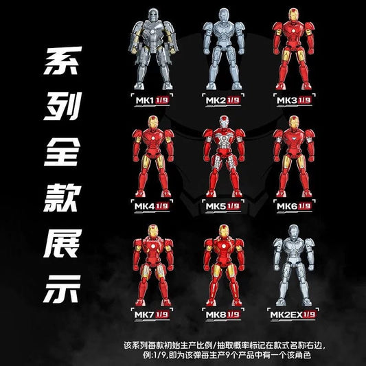 Ironman model kit blind boxes | Marvel | 1 random box | Mystery box