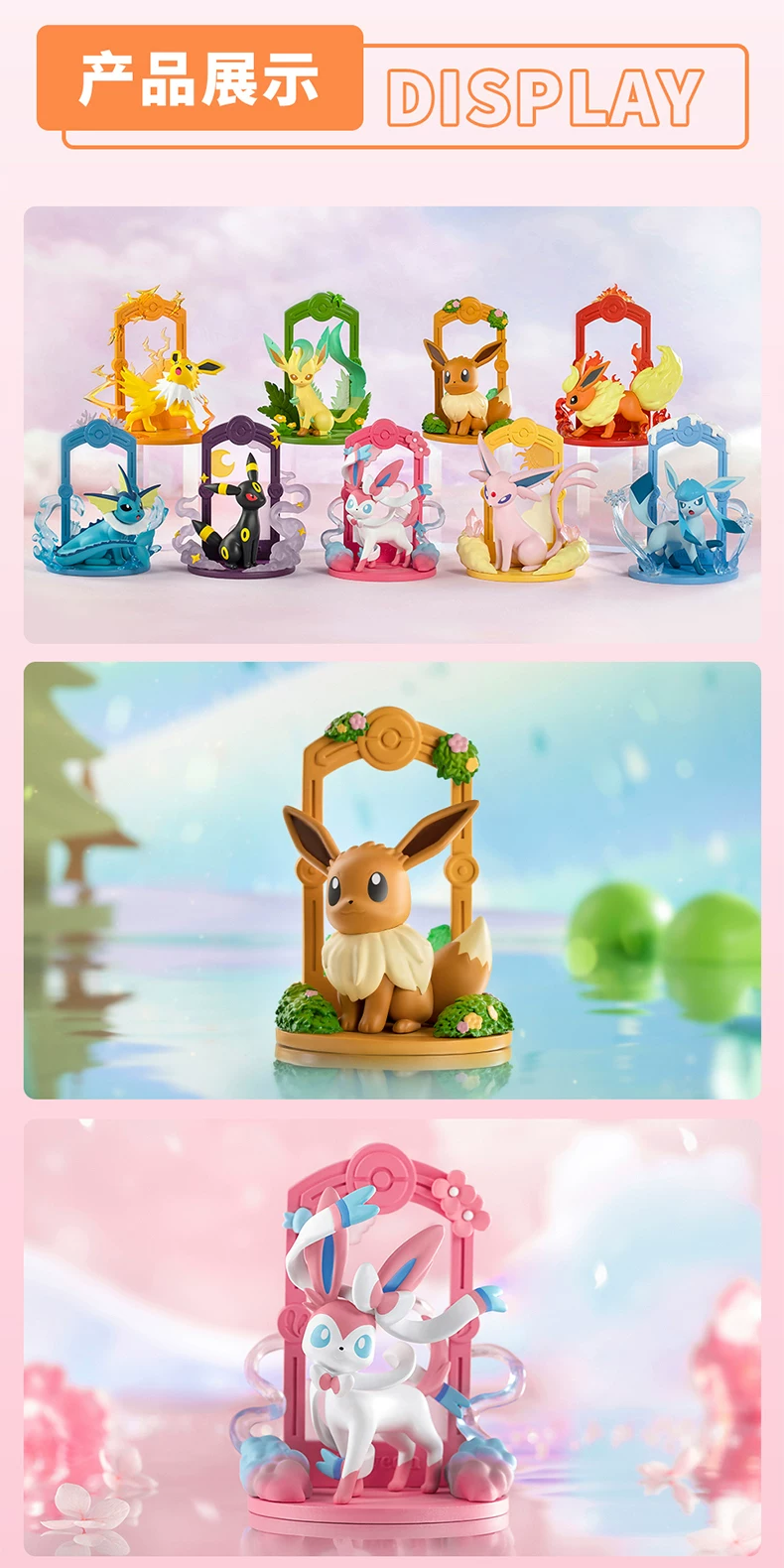 Evee set of 9pcs | Evee all evolution | Pokemon Figure