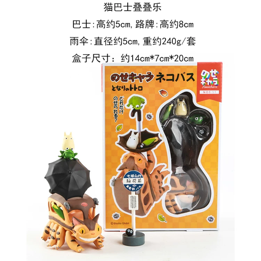 Totoro catbus Nosechara Box | My neighbour Totoro | Ghibli Studios