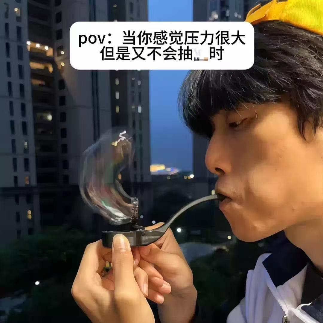 Bubble Cigar Blower | Viral product