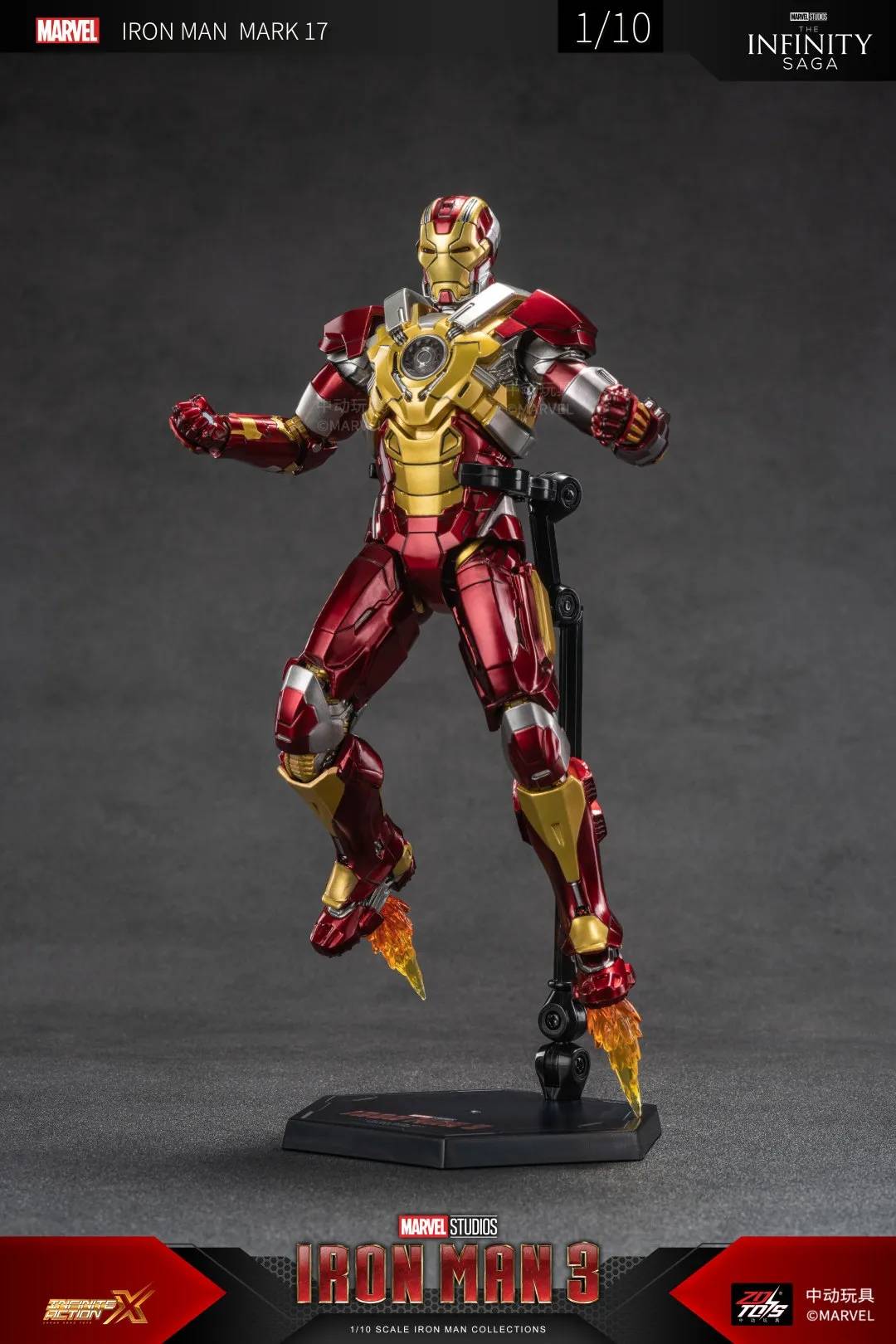 ZD Toys Iron Man Mark 17 (XVII) Action Figure ( No Light Up Function )