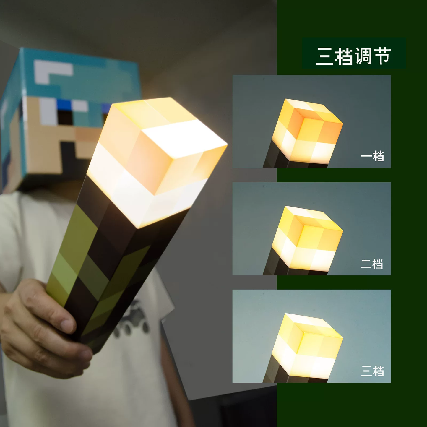 Minecraft Torch Night Lamp