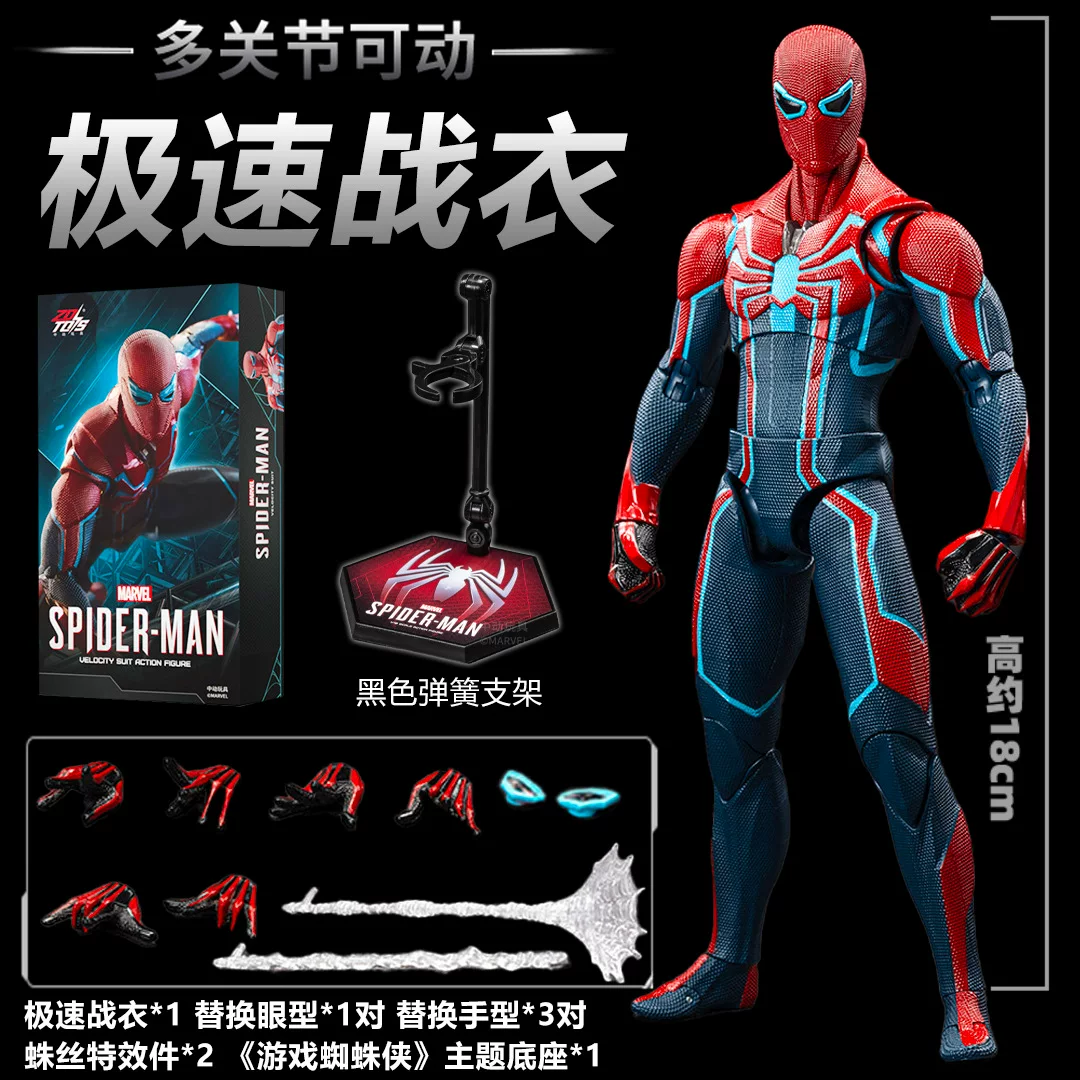Spiderman action figure Zd Toys