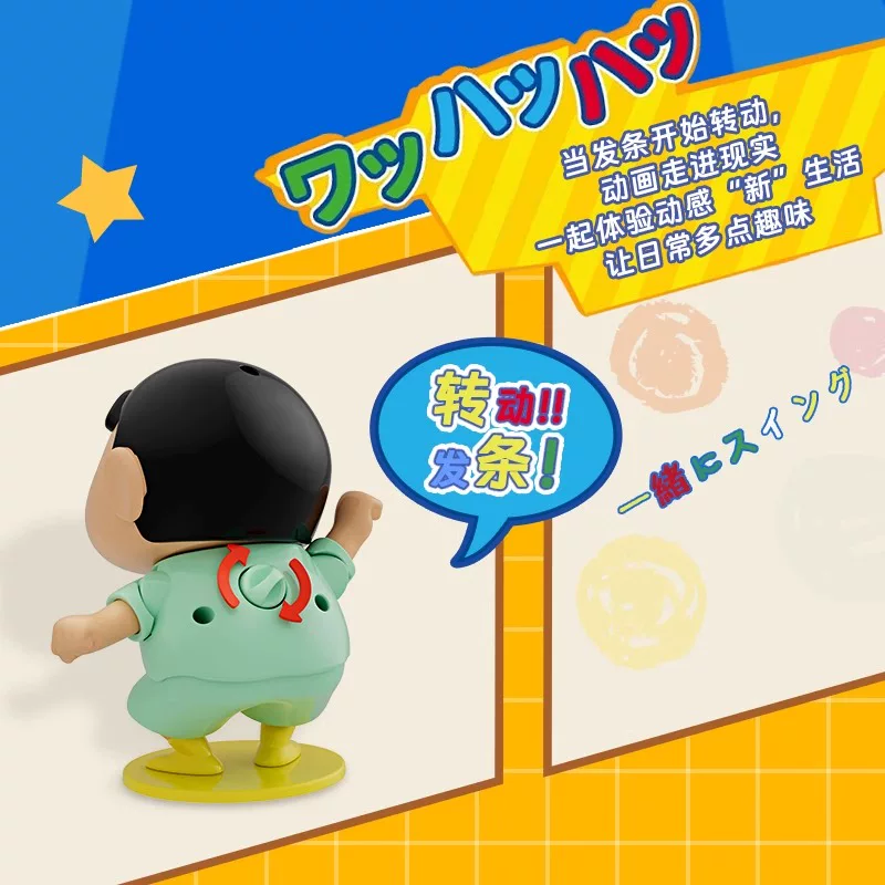 Dancing Shinchan