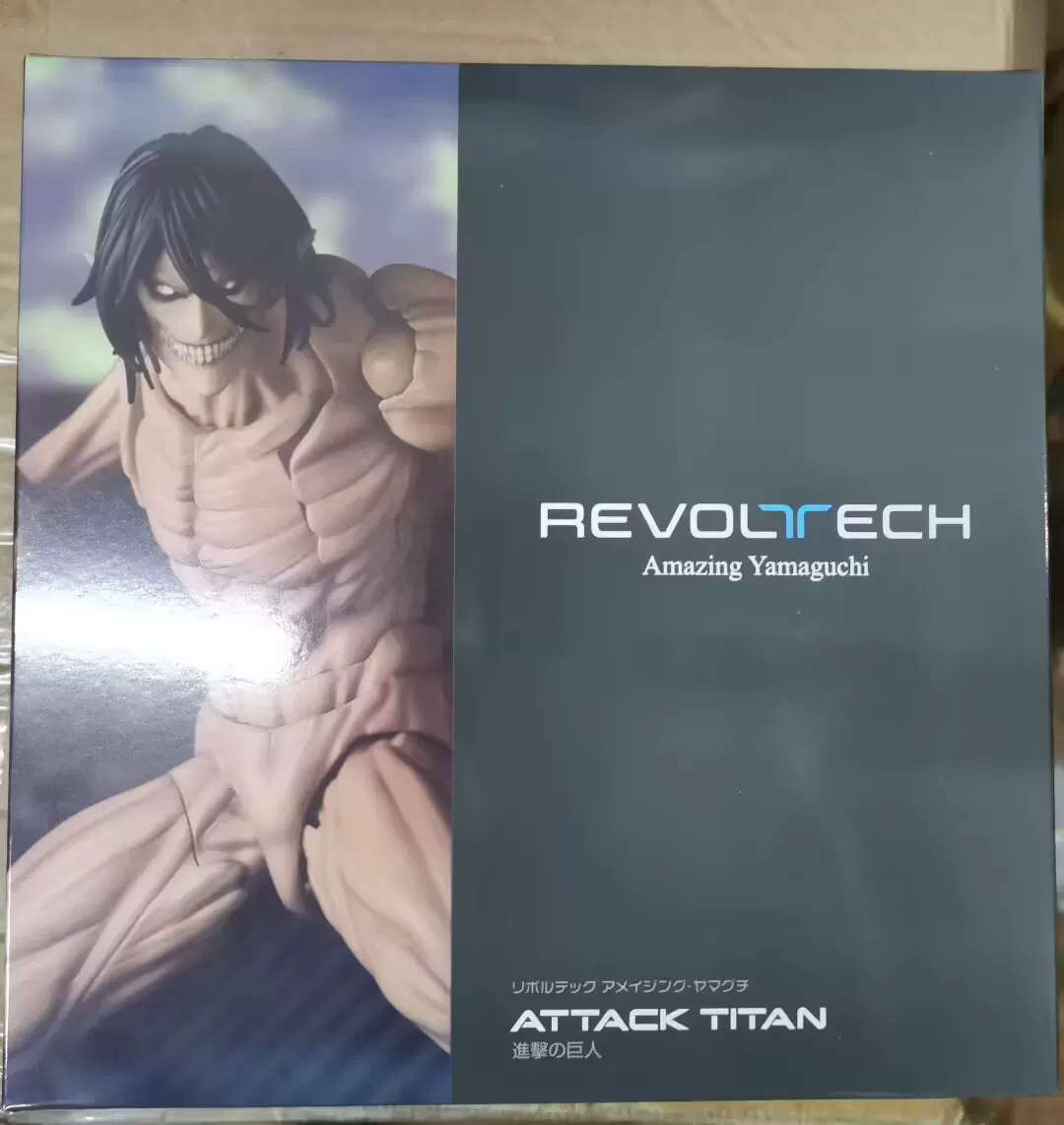 Eren Yeager Action Figure