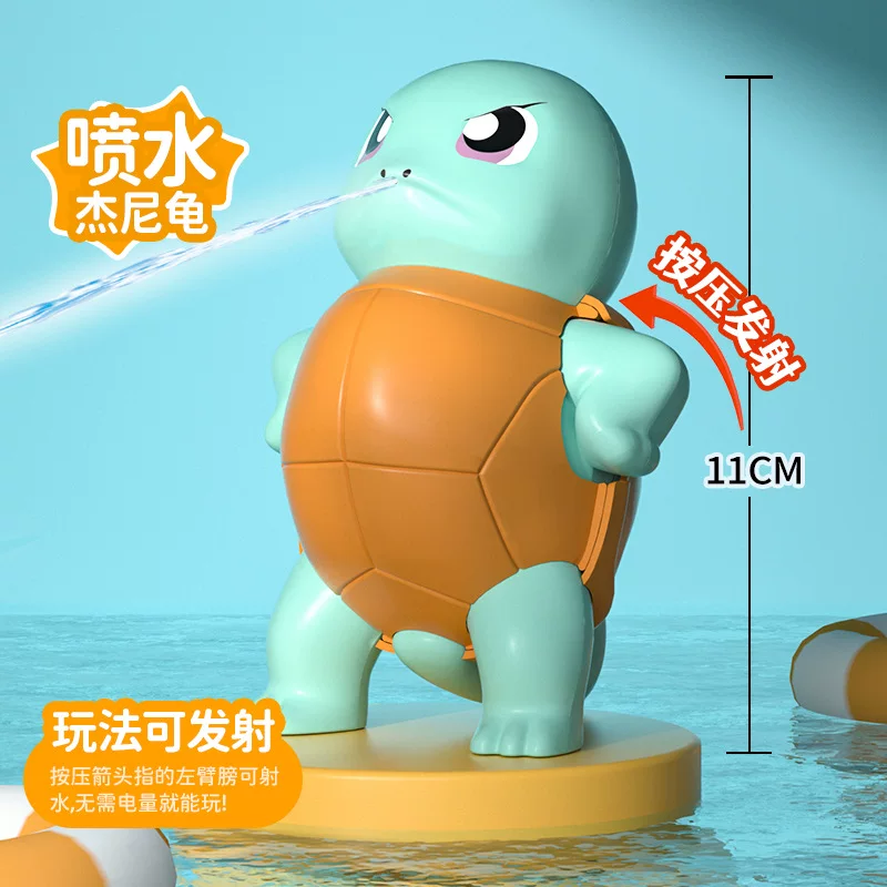 Squirtle prank toy | Water gun | pokemon