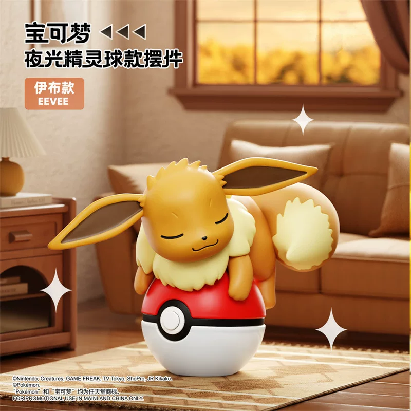 Pokemon Glow in dark figures | Pokemon Figures