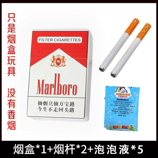Bubble Blower Cigarette Box | Novelty Items