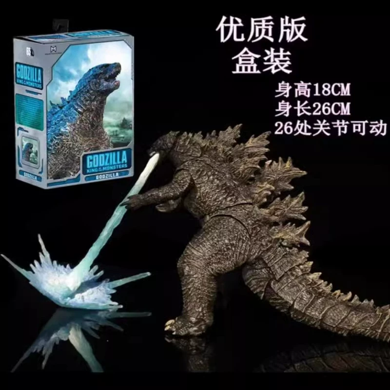 Godzilla Action Figure